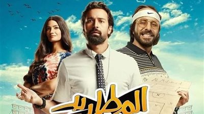 العرض 25 يناير.. تفاصيل فيلم 