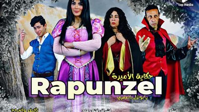 تعرف على شخصية لبني ونس بعد طرح البوستر الرسمي لـ 