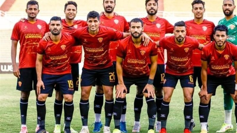 سيراميكا كليوباترا