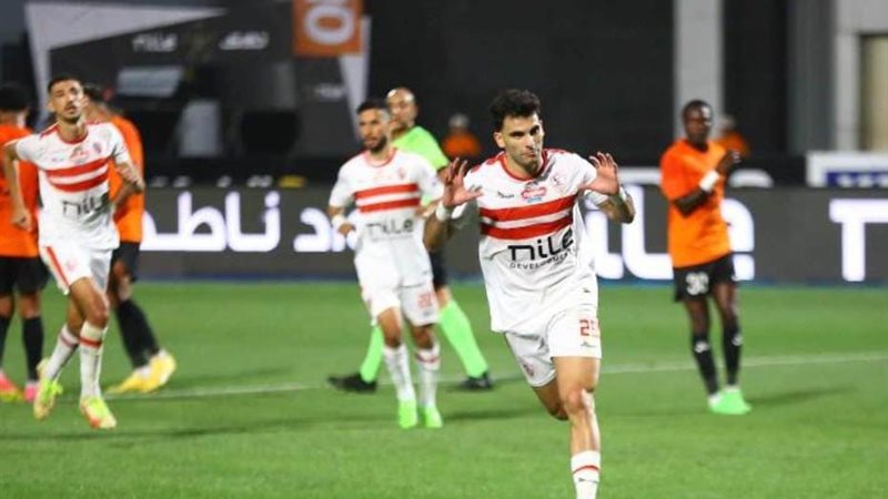 الزمالك