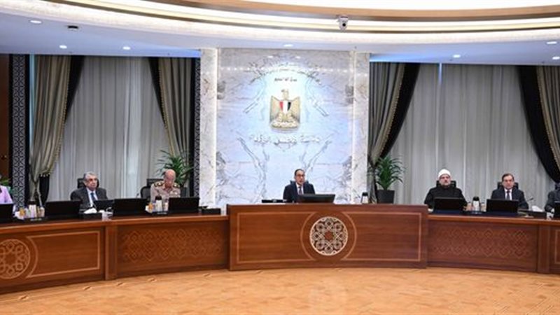 مجلس الوزراء