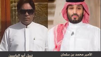 نبيل أبوالياسين: لـ