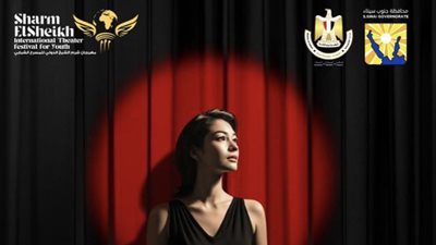 مهرجان شرم الشيخ الدولي للمسرح الشبابي يُطلق بوستر دورته الثامنة