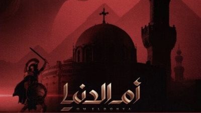 6 يونيو.. WATCHIT تعلن موعد انطلاق 