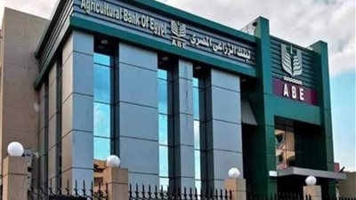 مبادرة دعم شركات القطاع الخاص الصناعى من البنك الرزاعي