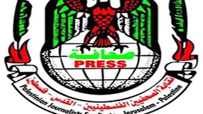 نقابة الصحفيين:مجازر الاحتلال بحق الصحفيين تزيدهم إصرارًا على نقل الحقيقة