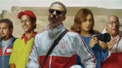 مصر ترشح فيلم 