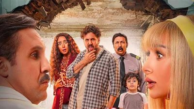 تعرف على إجمالي إيرادات فيلم 