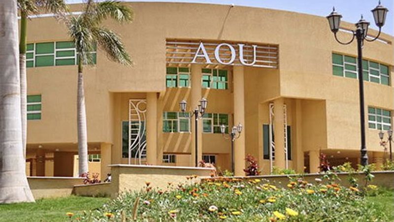 الجامعة العربية المفتوحة