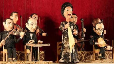 عودة أم كلثوم بالعرائس لساقية الصاوي 2 مايو