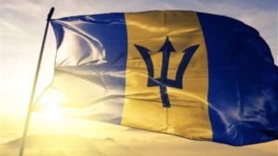 بربادوس تعترف بفلسطين دولة مستقلة وعاصمتها القدس الشرقية