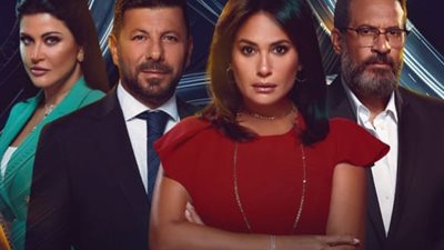 جومانا مراد تحتفل بتصدر 