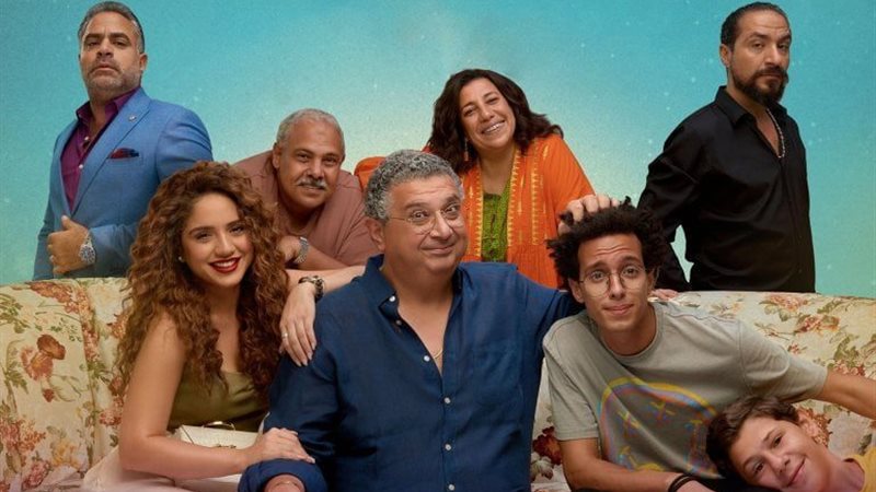 مسلسل موضوع عائلي