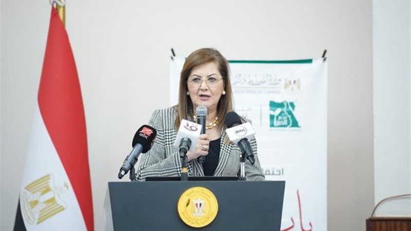 وزيرة التخطيط والتنمية