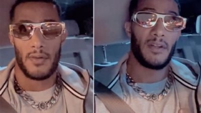 محمد رمضان.. للصبر حدود صوتنا وصل لحكوماتنا العربية