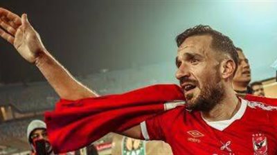 سر غضب الظهير الأيسر من إدارة الأهلي قبل نهائي كأس مصر