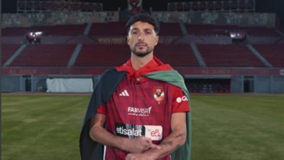 الأهلي يعلن رسميا التعاقد مع الفلسطيني وسام أبو علي