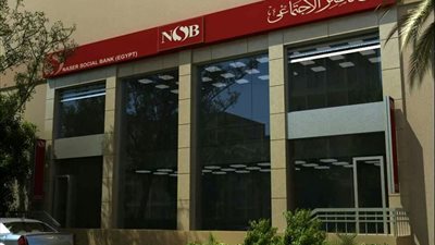 للسيدات العاملة.. برنامج تمويل للمشروعات المتناهية الصغر من بنك ناصر