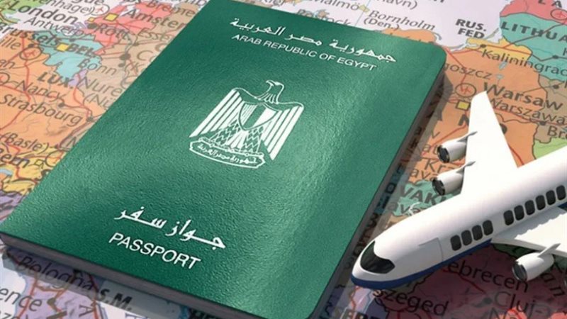 جواز سفر