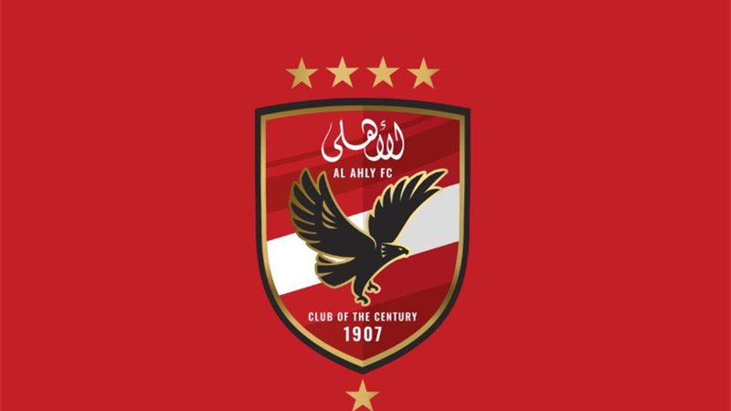 الأهلي