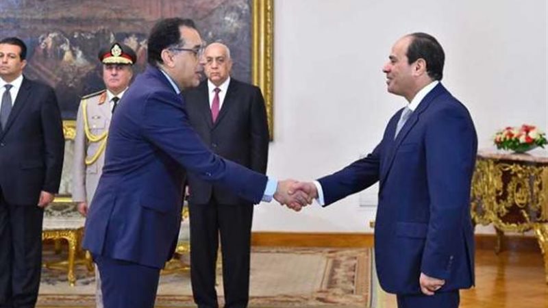 عيد تحرير سيناء