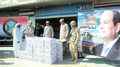 بالتزامن مع حلول شهر رمضان.. القوات المسلحة توزع حصص غذائية بنصف الثمن
