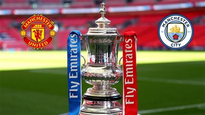 ديربي مانشستر.. تحديد موعد نهائي كأس الاتحاد الإنجليزي