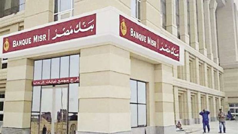 شهادة طلعت حرب من