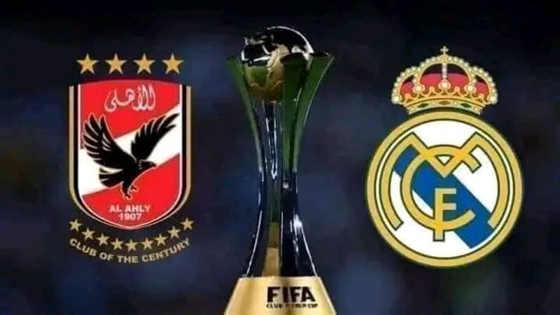 الأهلي وريال مدريد