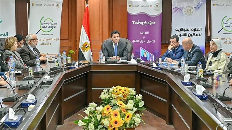 اجتماع وزير الشباب