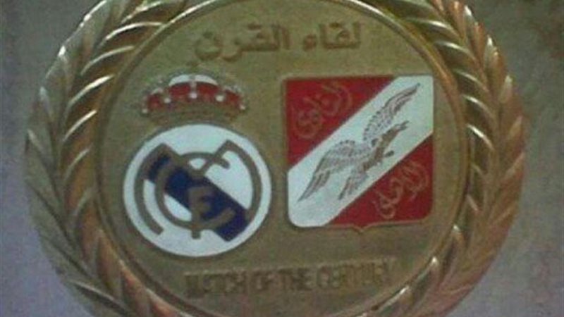 IMG-20230208-WA0020