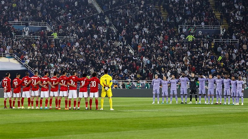 الأهلي وريال مدريد