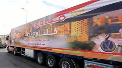 تحت رعاية الرئيس السيسي.. الداخلية تمد فعاليات مبادرة 