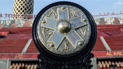 إلى المتحف كشاهد على الكرة المصرية.. درع الدوري ينهي رحلة 74 عامًا