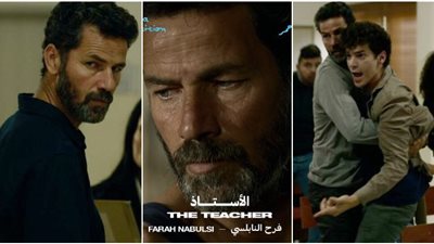 أول تجربة روائية طويلة للنابلسي في المهرجان السينمائي.. تعرف