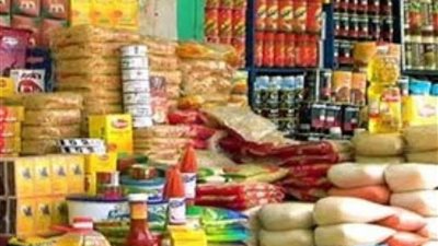 وزارة التنمية تواصل جهودها لتوفير السلع الغذائية بالمحافظات