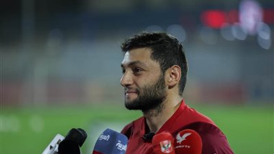 كريم نيدفيد: الأهلي لا يقف على أحد.. والتعادل ذهاباً ليس موشراً للصعود