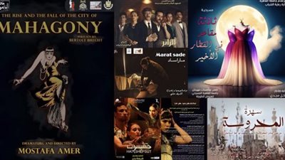 37 عرضاً بقائمة العروض المتنافسة بجوائز مهرجان المسرح المصري