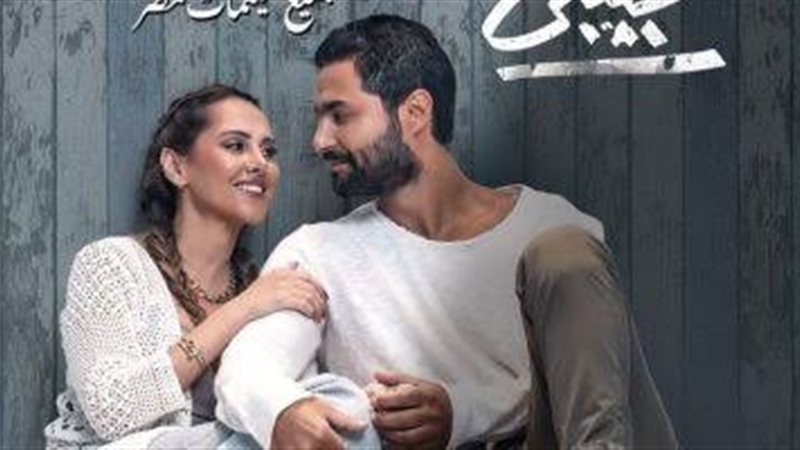 فيلم أنا لحبيبي