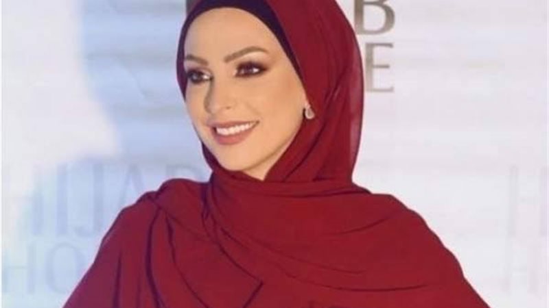 الفنانة المعتزلة