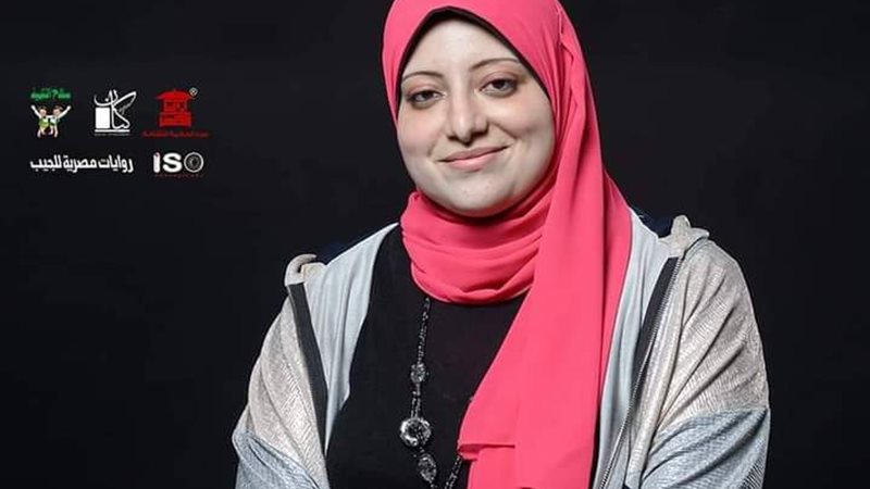 الكاتبة رانيا صلاح