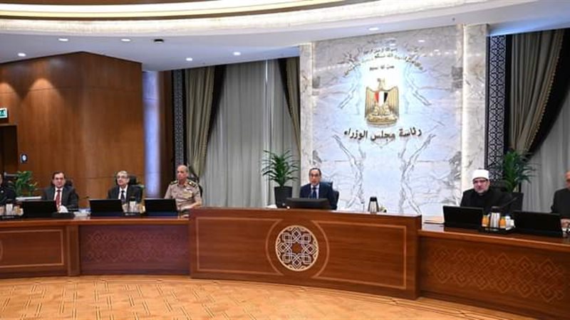 الوزراء