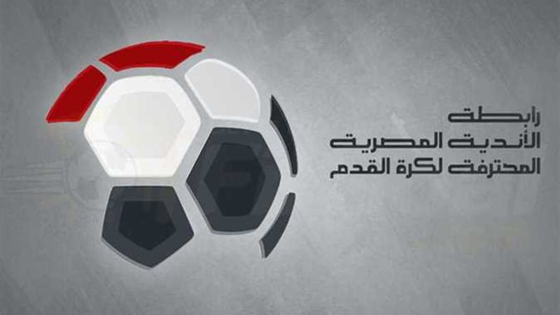 رابطة الأندية