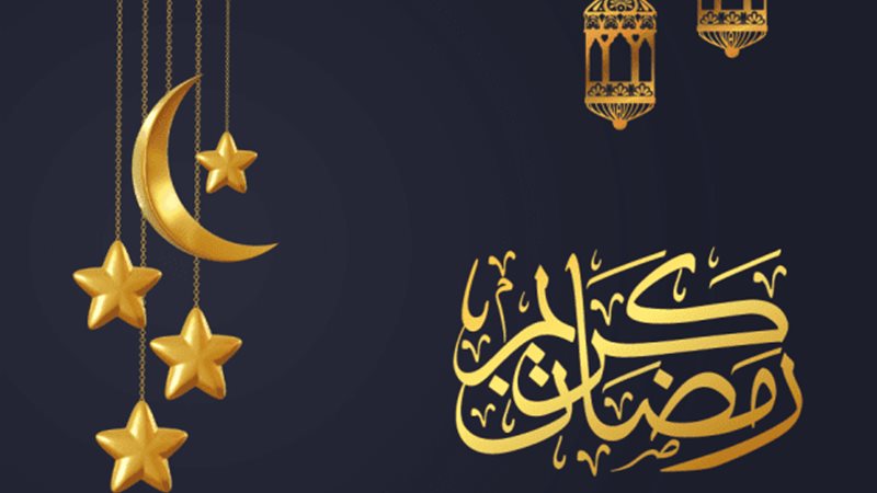 ramdan-kareem-facebook-post_ver_1||صور-عن-رمضان-2024-أجمل-ا