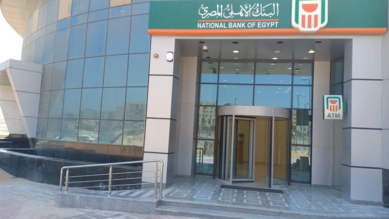 الشهادة البلاتينية