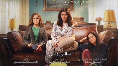 قنوات ومواعيد انطلاق مسلسل 