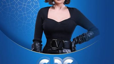 مواقيت عرض مسلسل صيد العقارب على قناة Cbc