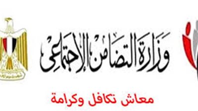 هل تم تخفيض مستحقات 