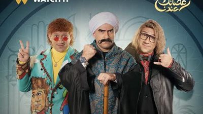 الكبير أوي يعود للحياة في الحلقة الثانية من 