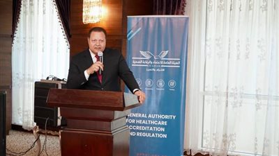 الاعتماد والرقابة الصحية: برنامج تدريبي لمراجعي الهيئة لدفع منظومة التأمين الصحي الشامل